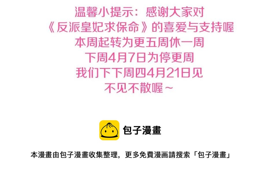 第113话 争吵173