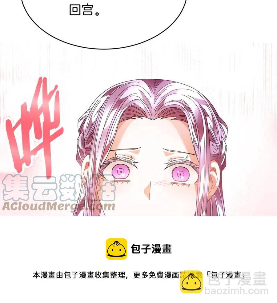第113话 争吵20