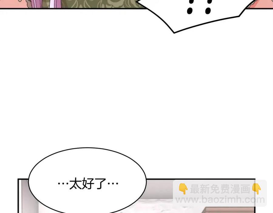 第113话 争吵22