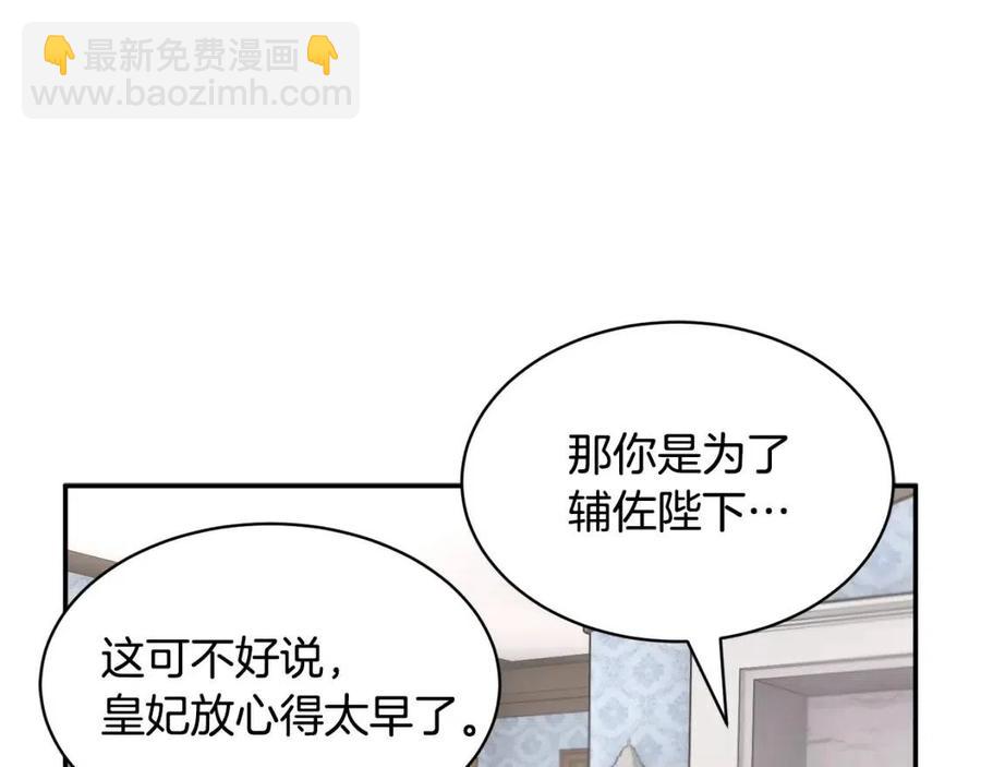 第113话 争吵25