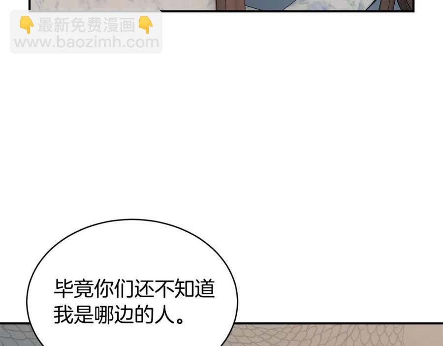 第113话 争吵27