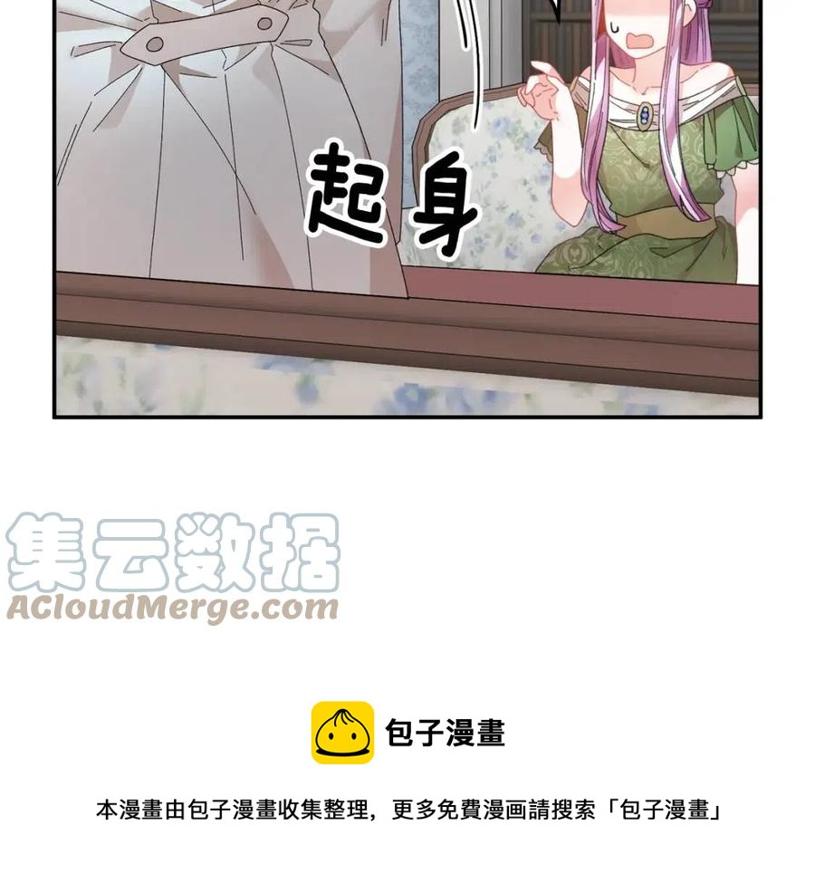 第113话 争吵32