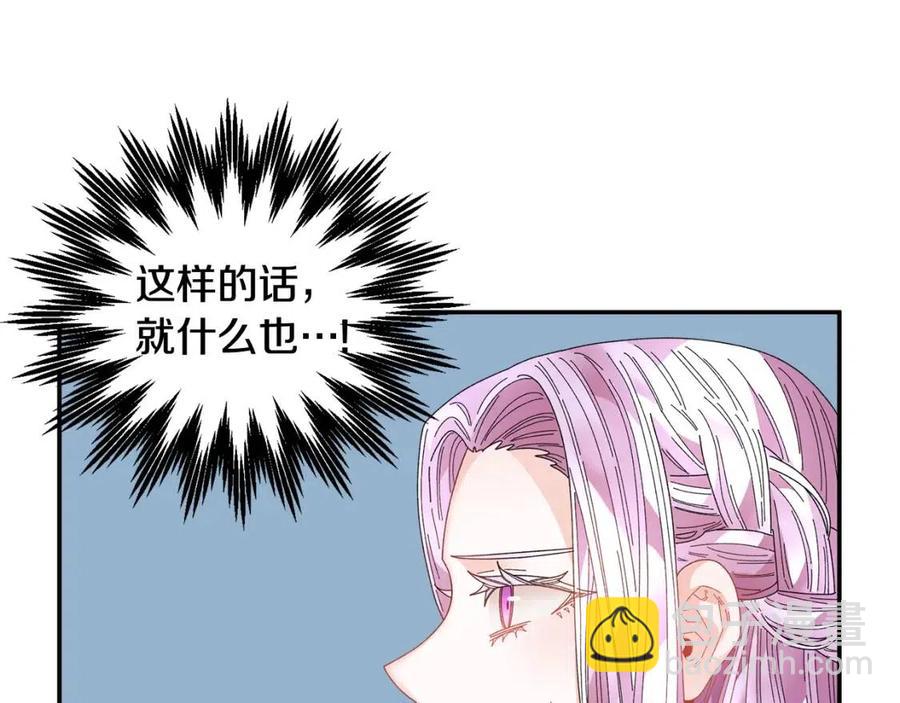 第113话 争吵34
