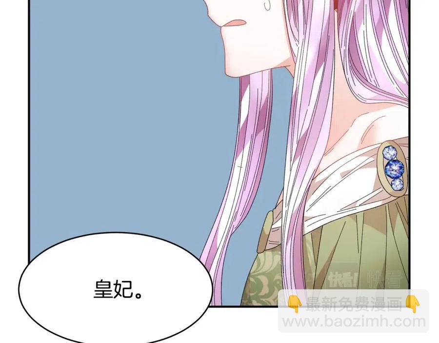 第113话 争吵35