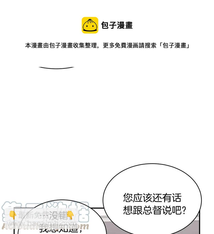 第113话 争吵36
