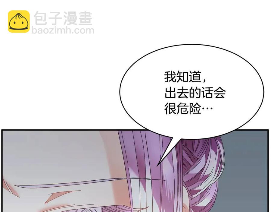 第113话 争吵39