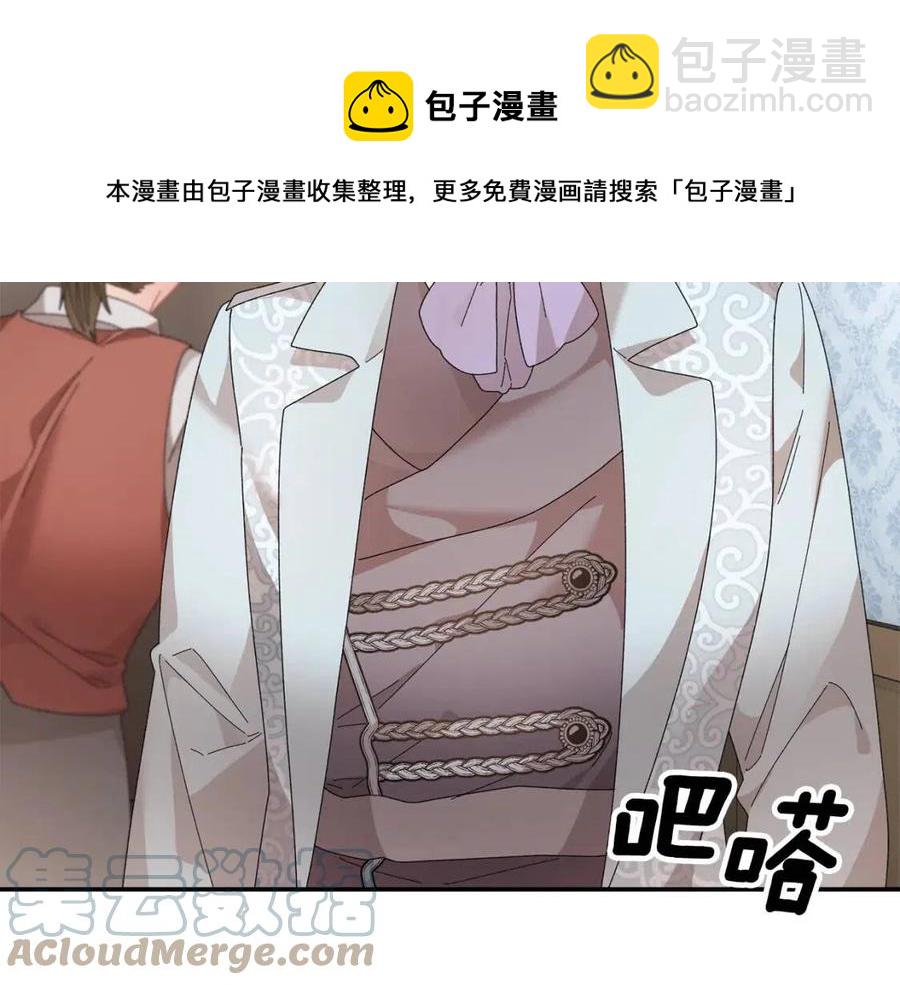 第113话 争吵4