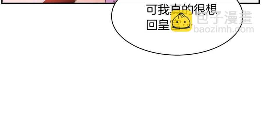 第113话 争吵41