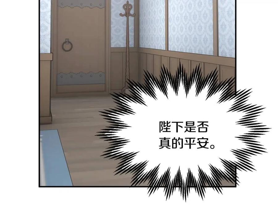 第113话 争吵43