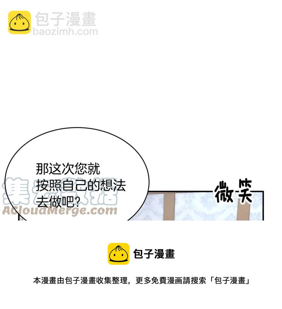 第113话 争吵44