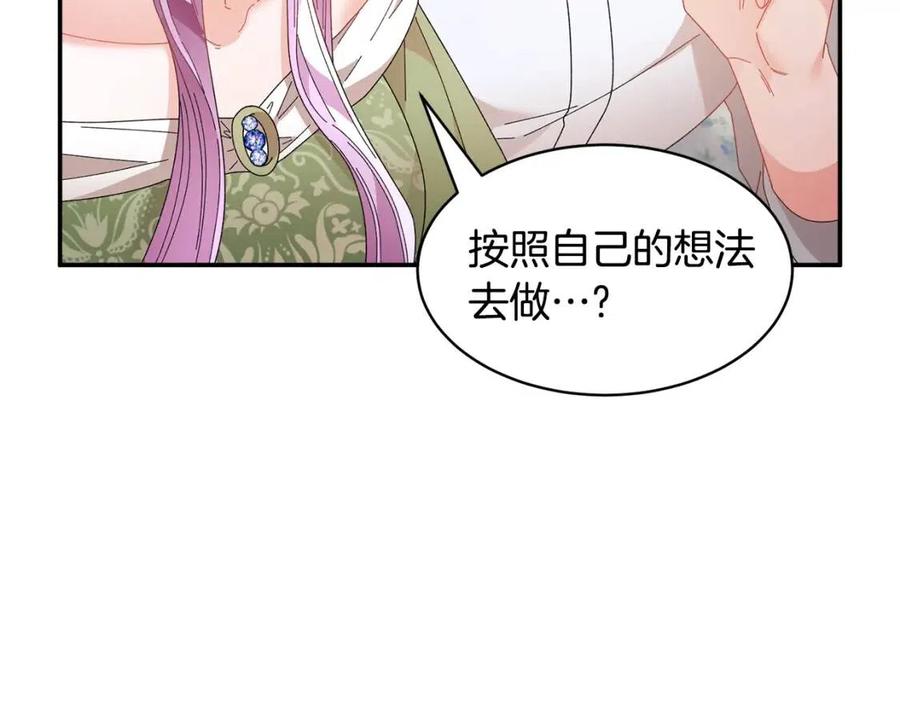 第113话 争吵46