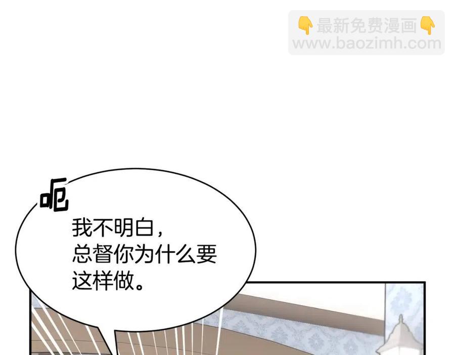 第113话 争吵5