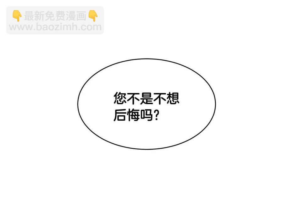 第113话 争吵51