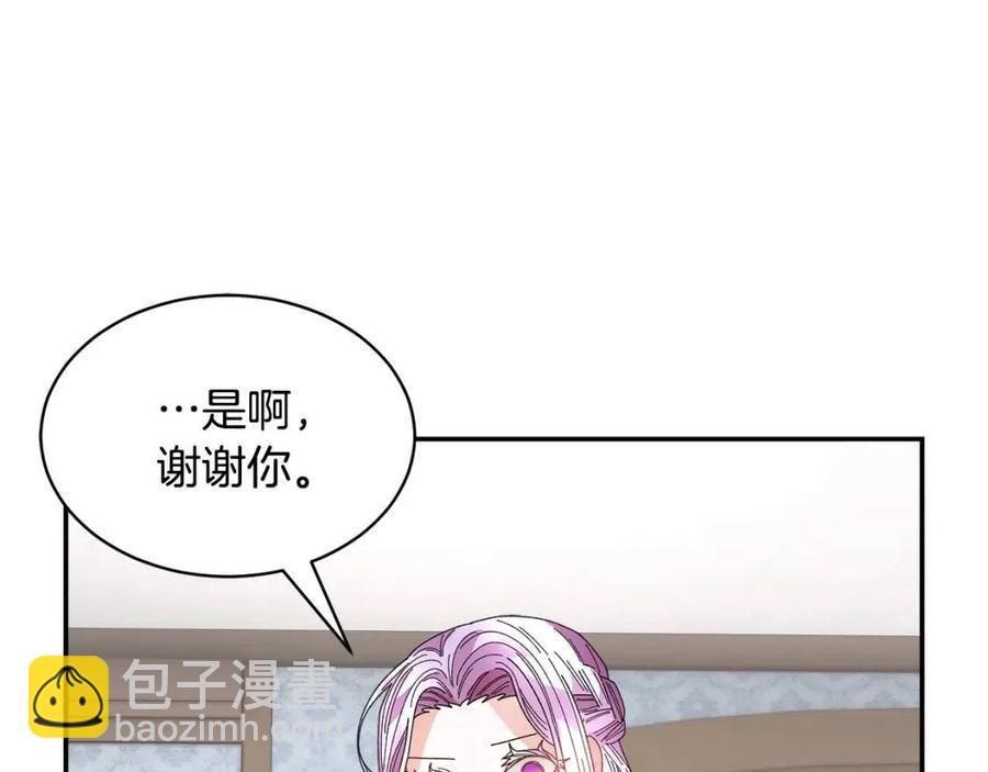 第113话 争吵55