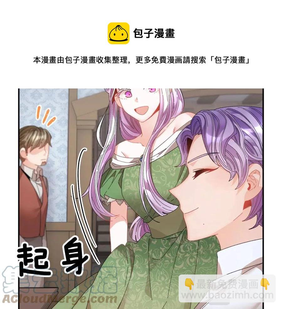 第113话 争吵56