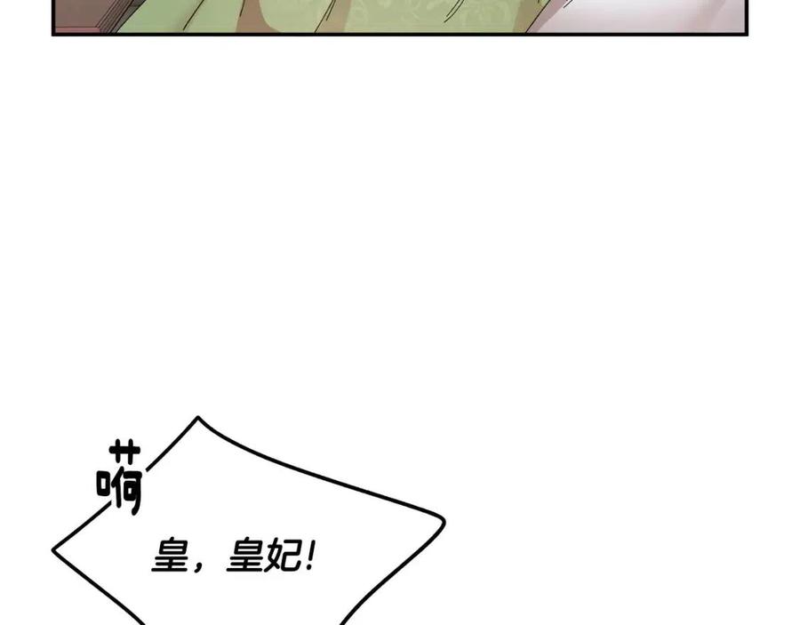 第113话 争吵57