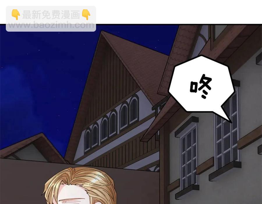 第113话 争吵61