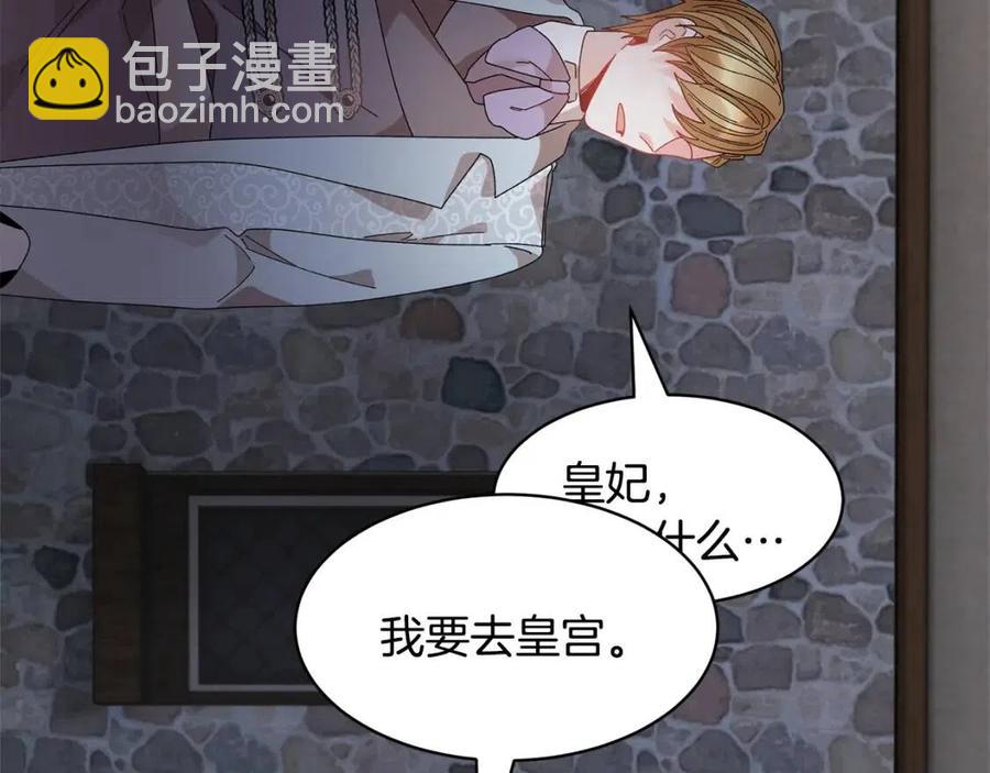 第113话 争吵67