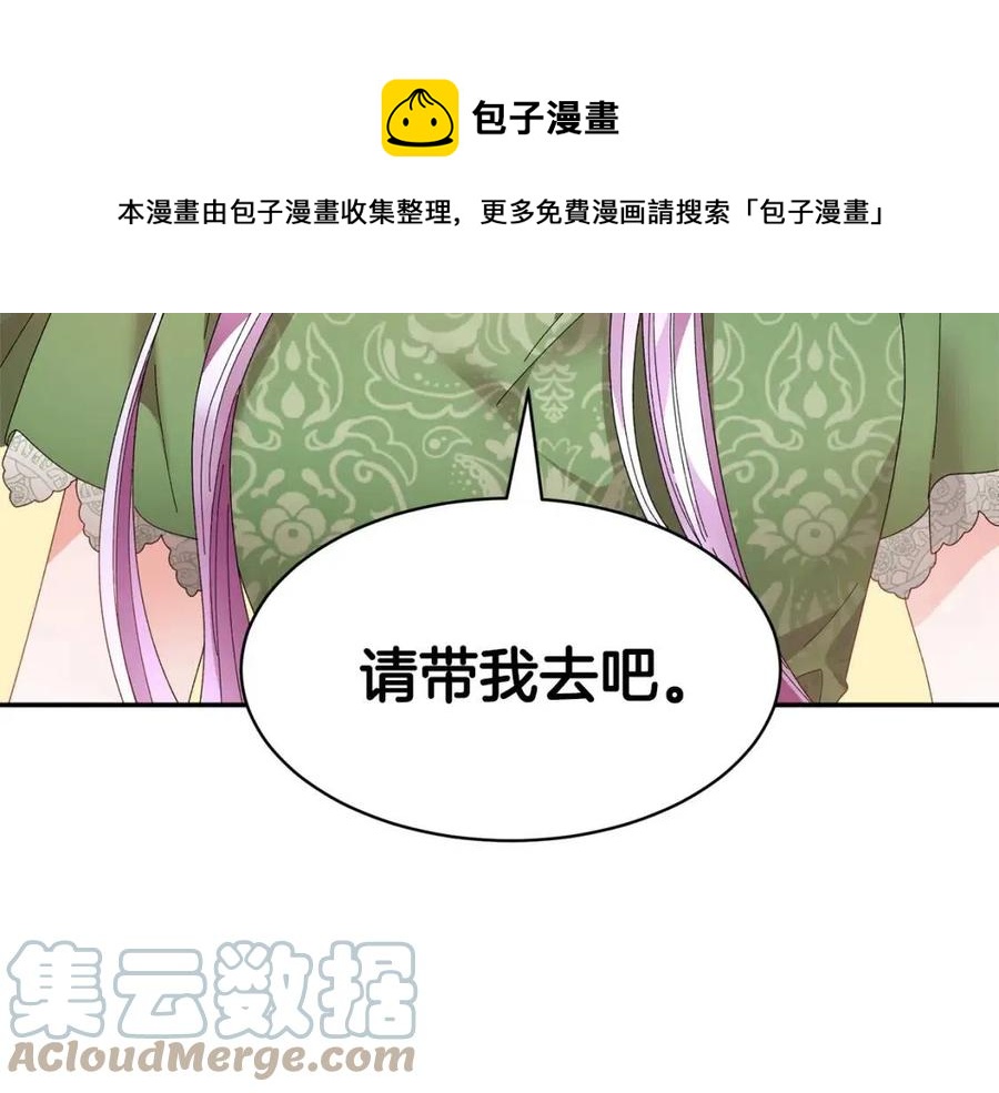 第113话 争吵72