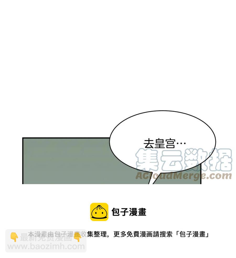第113话 争吵76