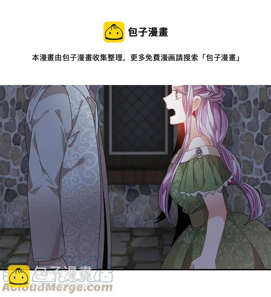 第113话 争吵80