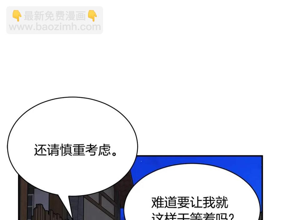 第113话 争吵81