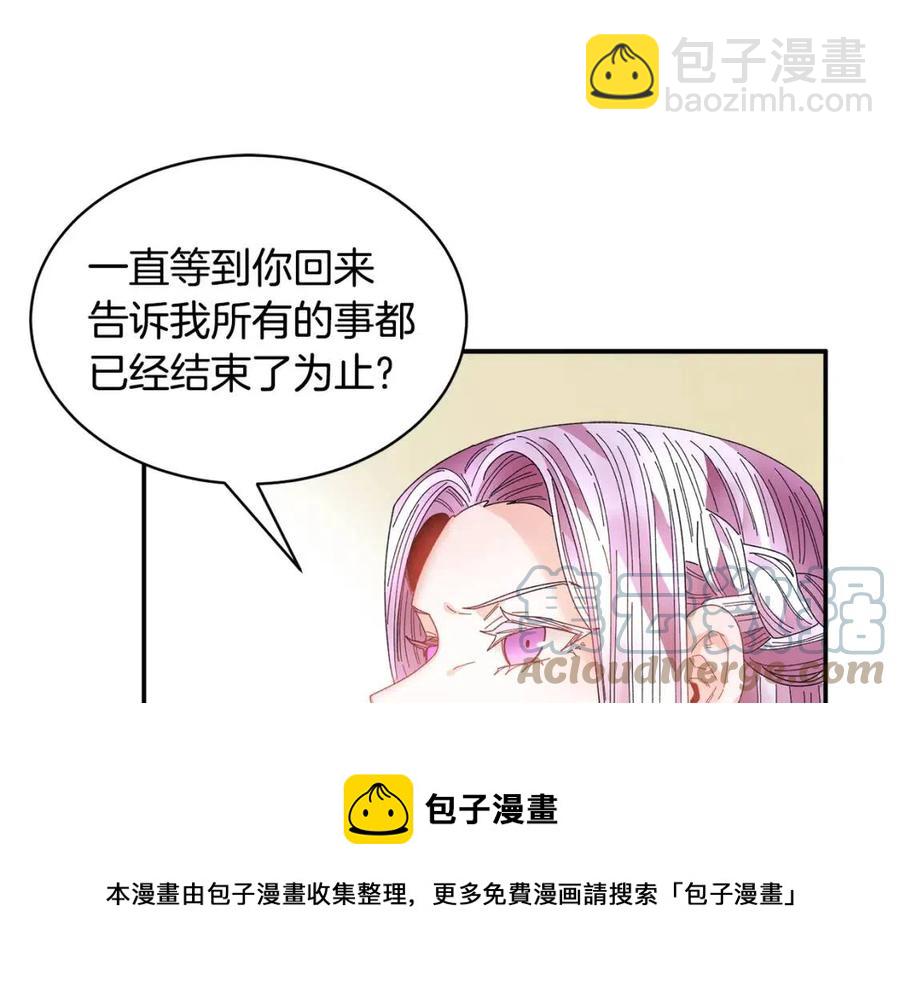 第113话 争吵84