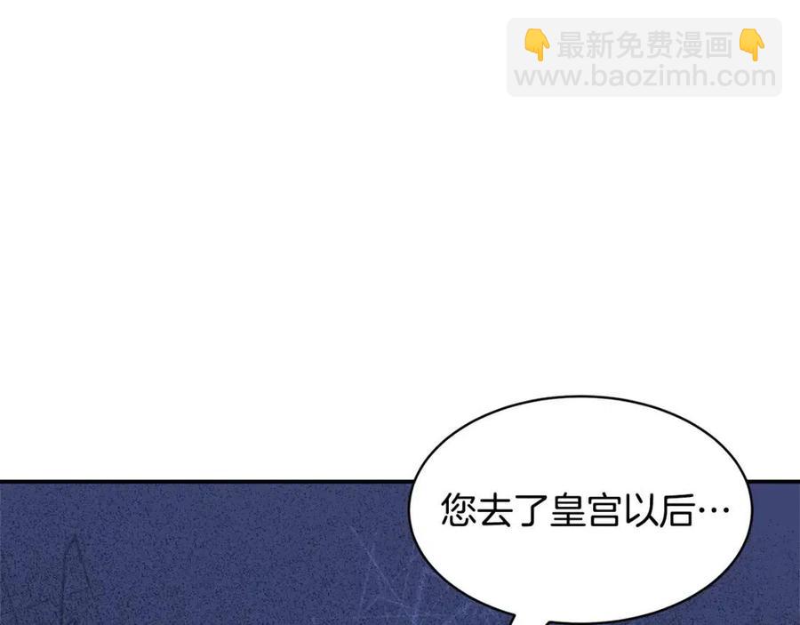 第113话 争吵86