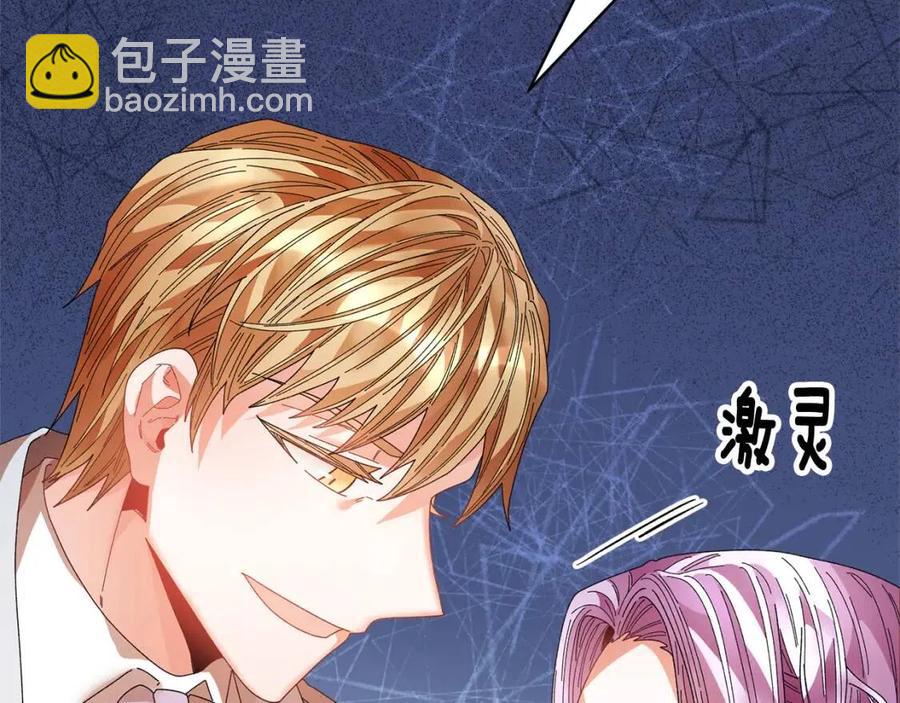 第113话 争吵87