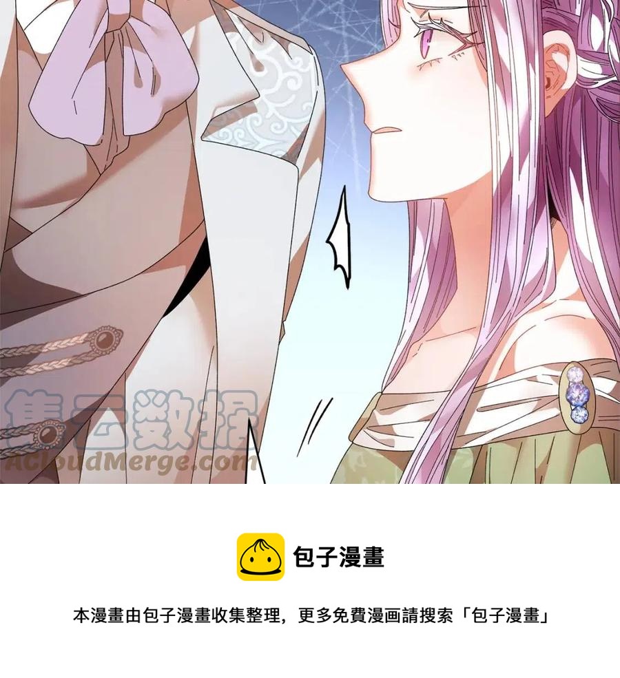 第113话 争吵88
