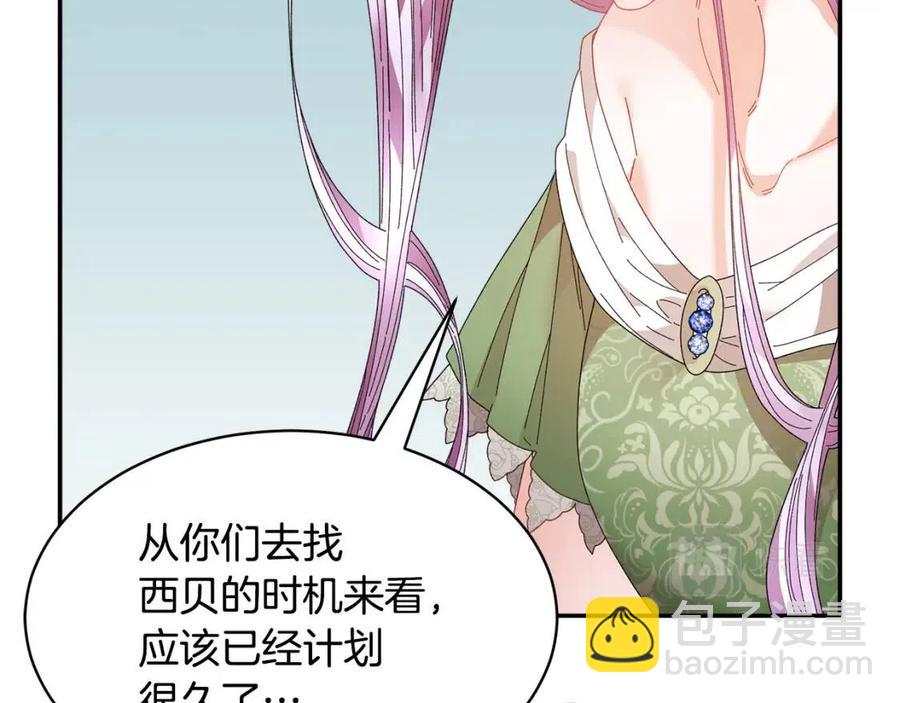 第113话 争吵9