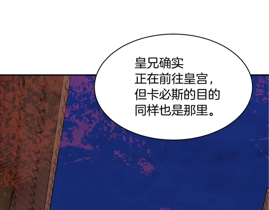 第113话 争吵93