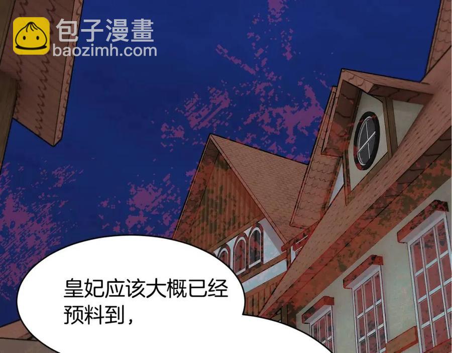 第113话 争吵94