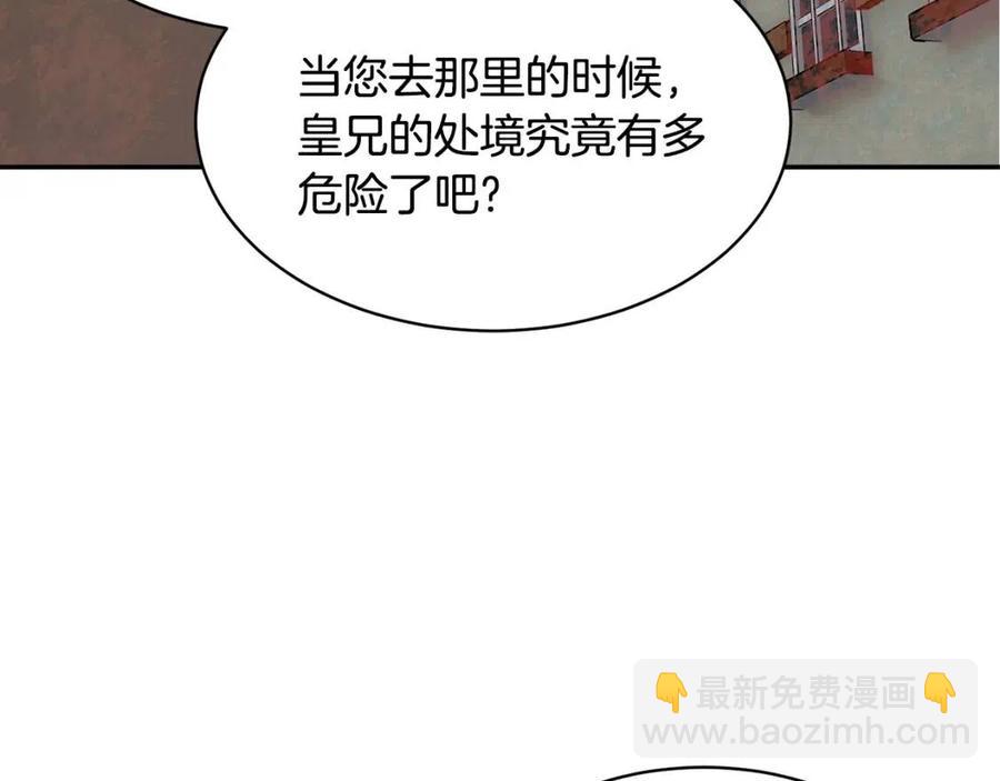 第113话 争吵95