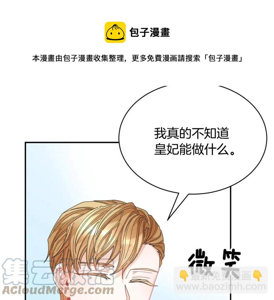 第113话 争吵96