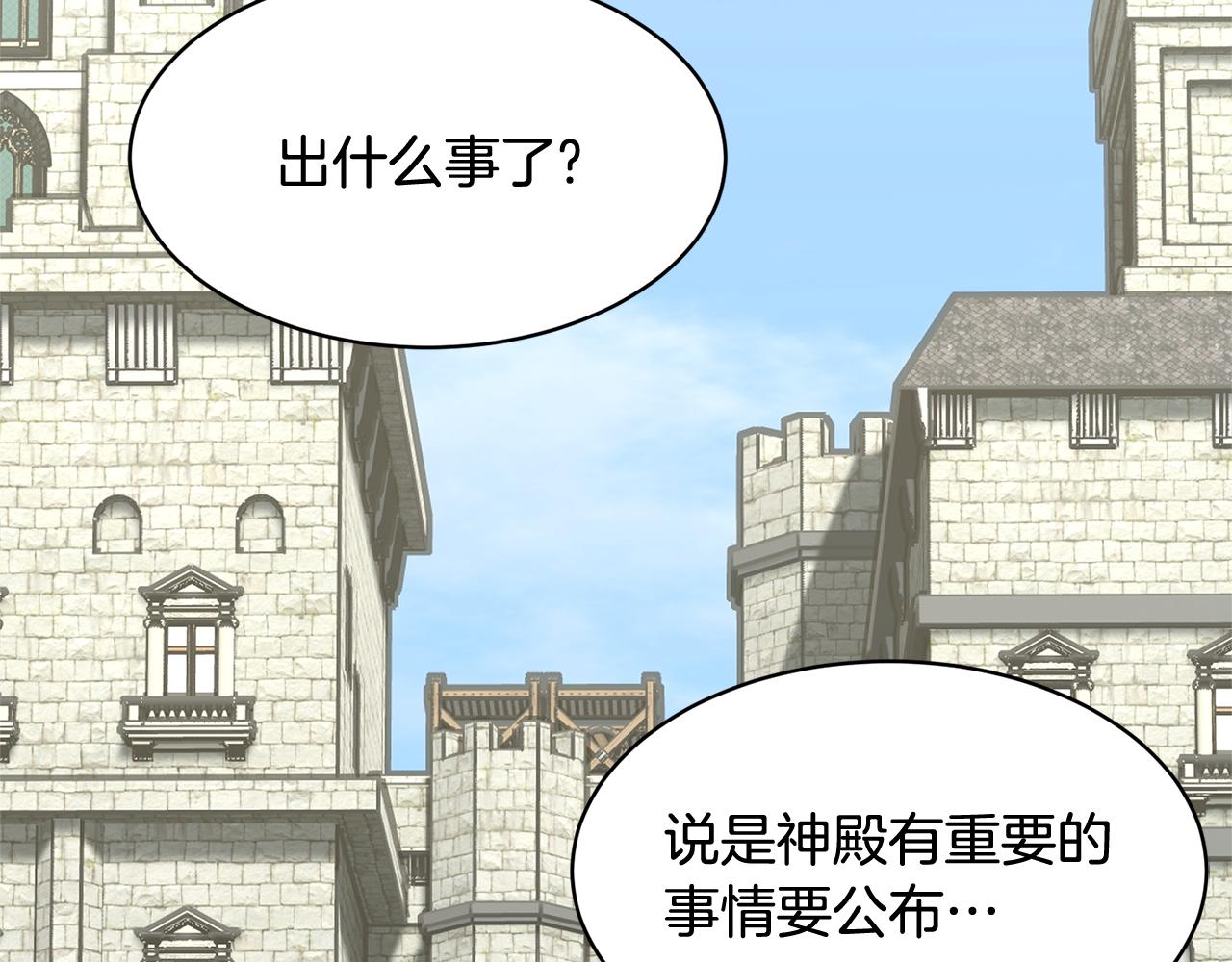 第114话 神女的演讲1