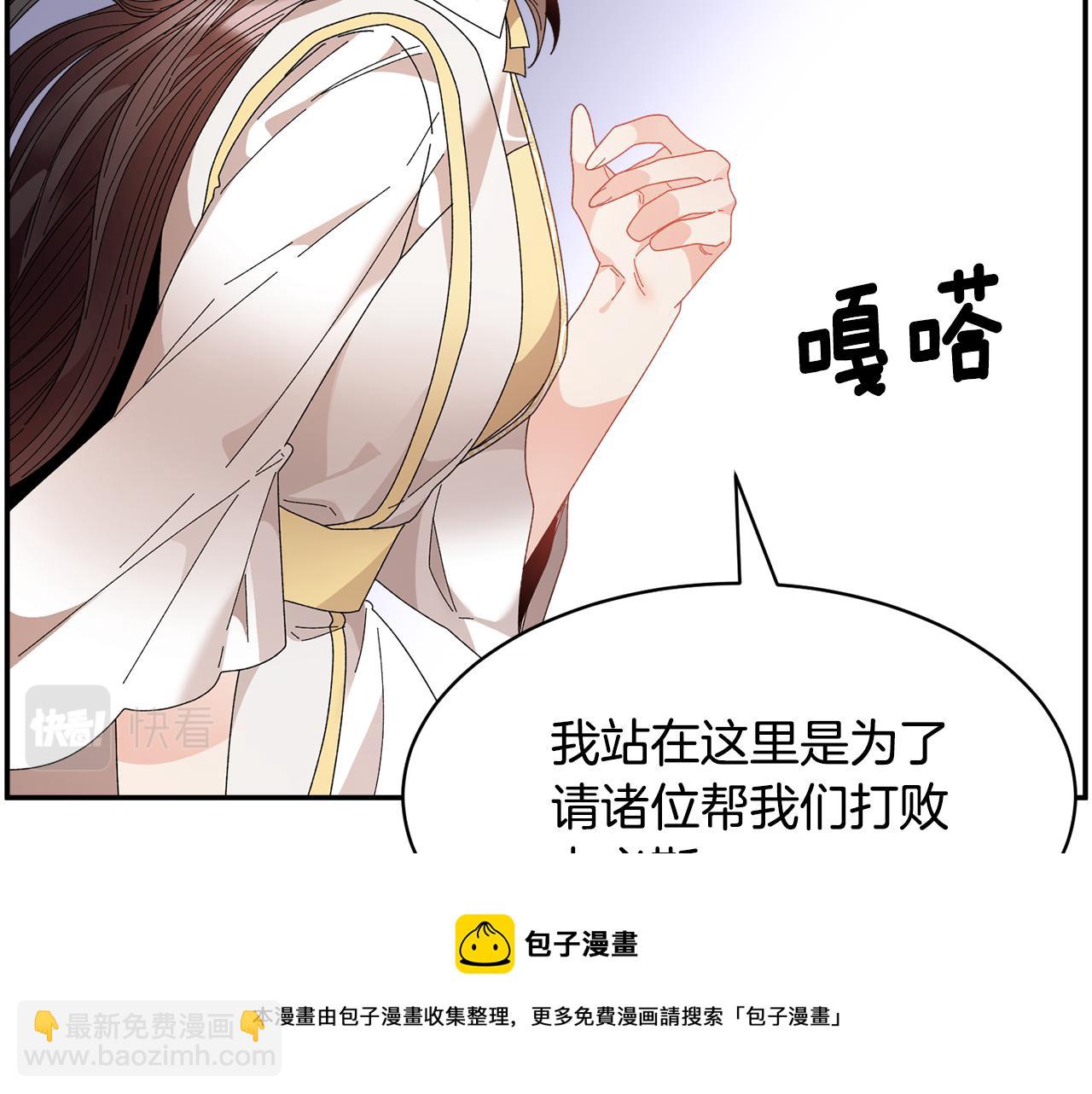 第114话 神女的演讲10