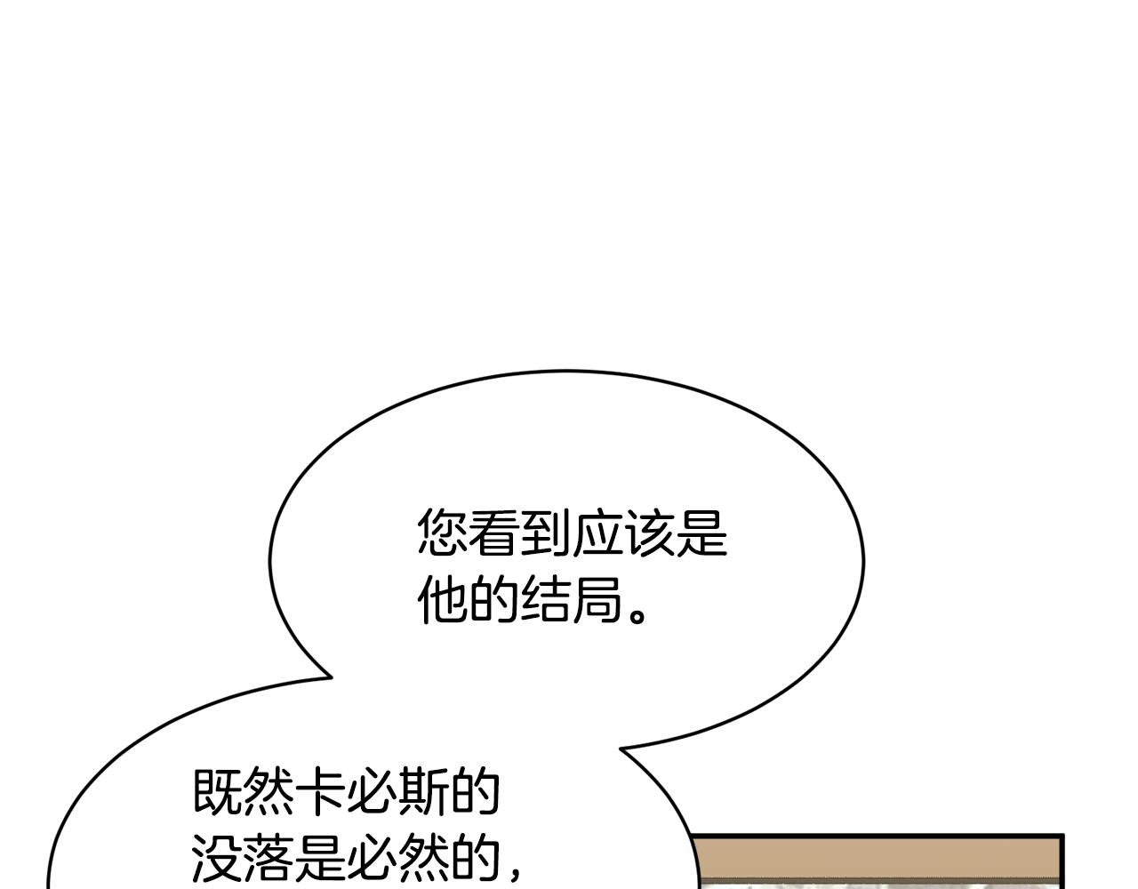 第114话 神女的演讲106