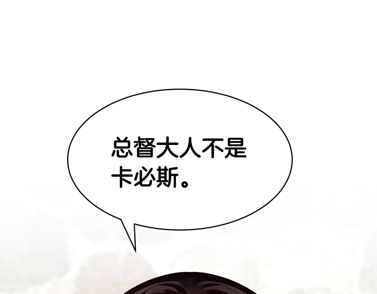 第114话 神女的演讲109