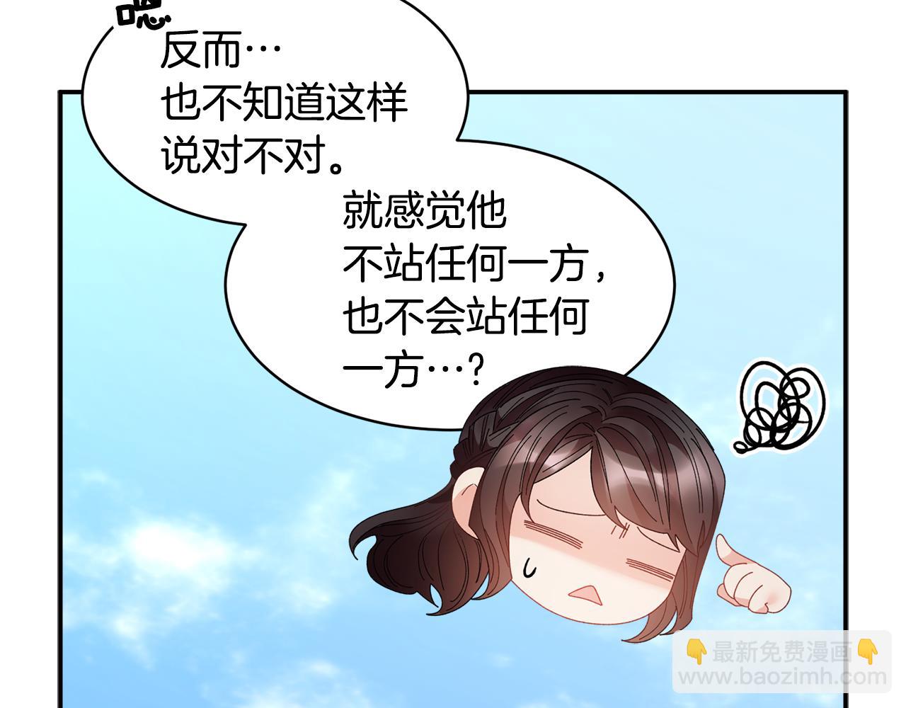 第114话 神女的演讲115