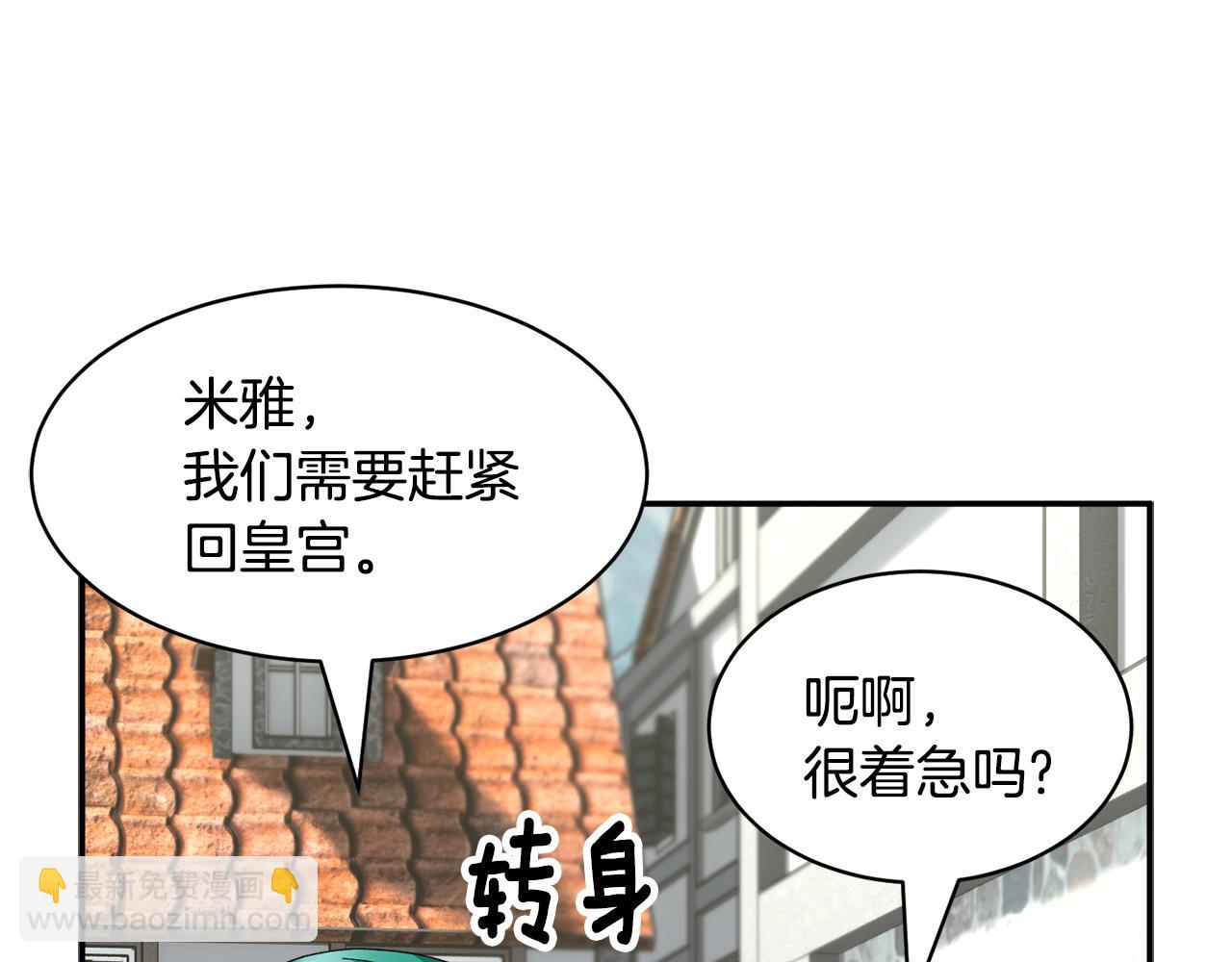 第114话 神女的演讲117