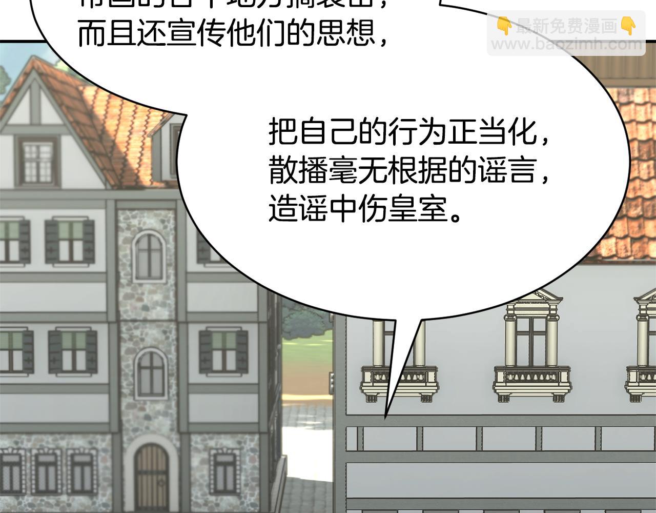 第114话 神女的演讲12