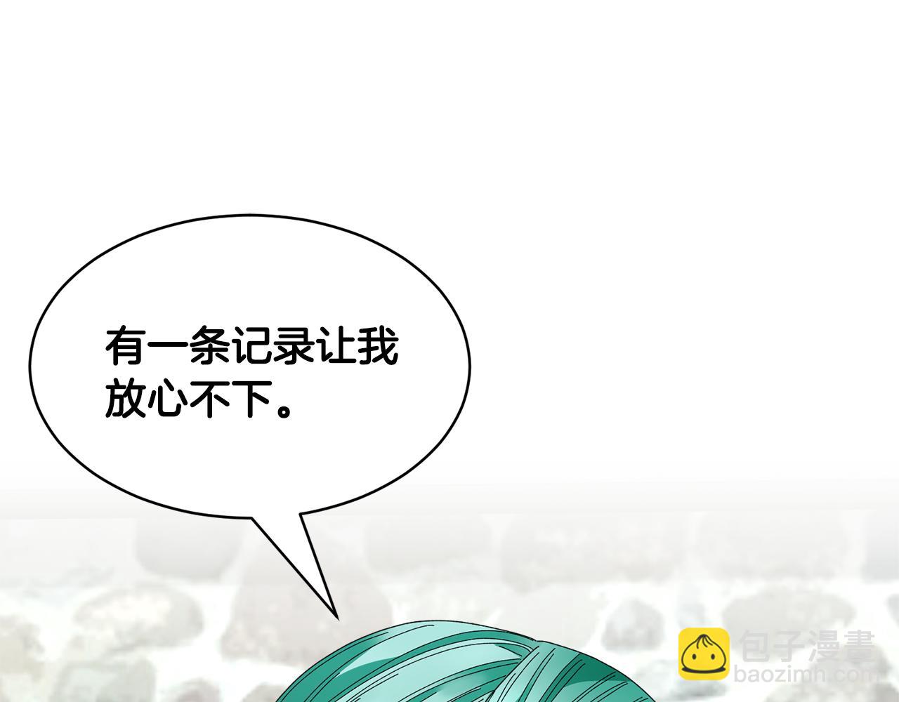 第114话 神女的演讲120