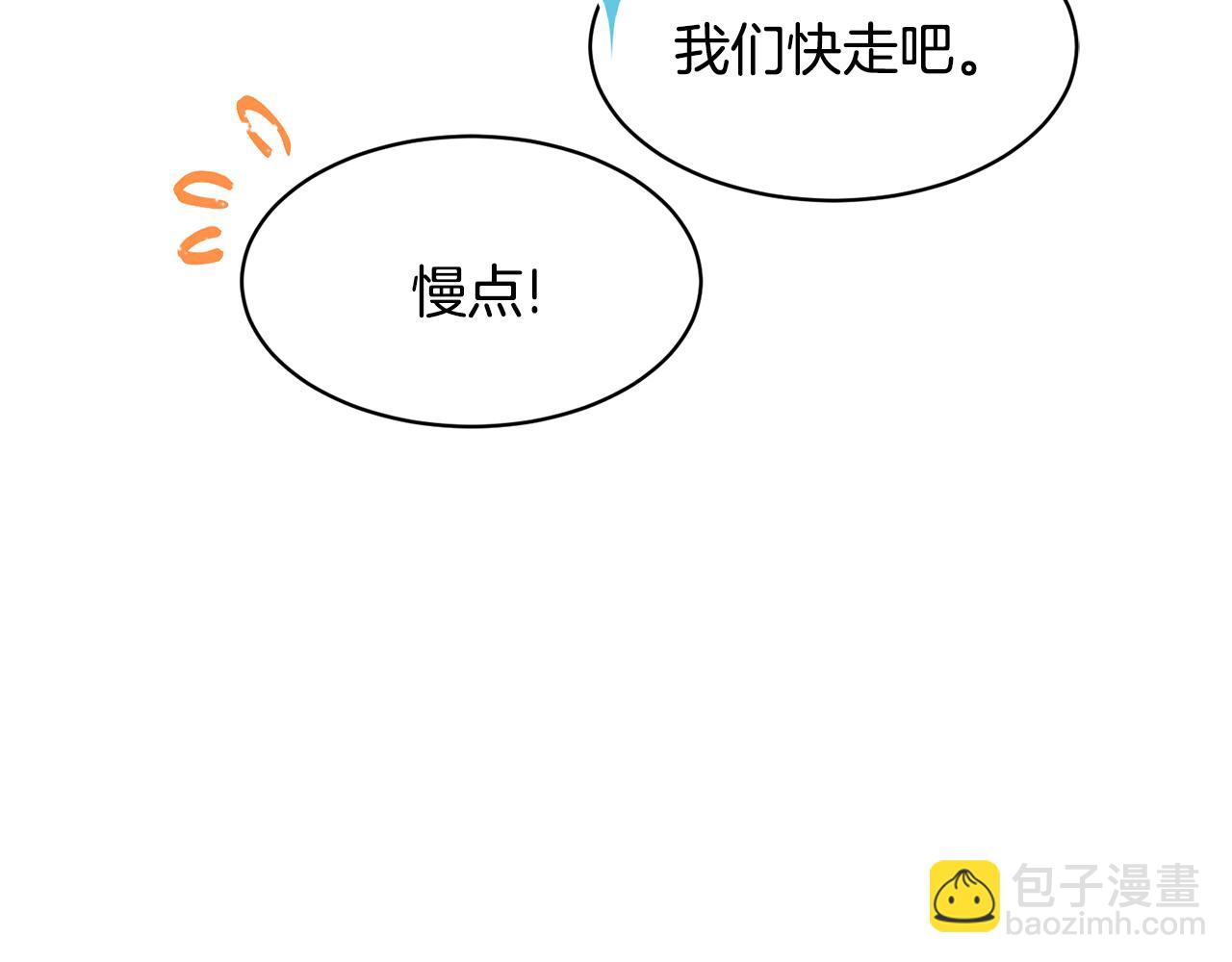 第114话 神女的演讲123