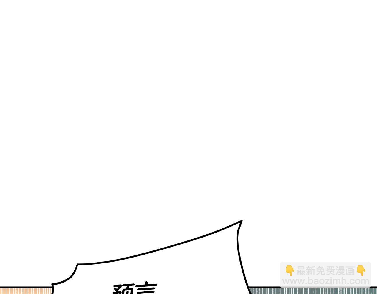 第114话 神女的演讲124