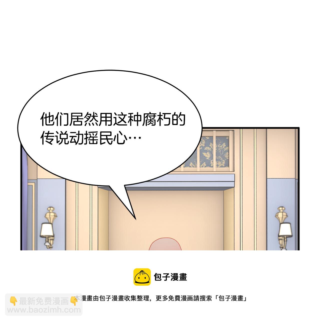 第114话 神女的演讲128