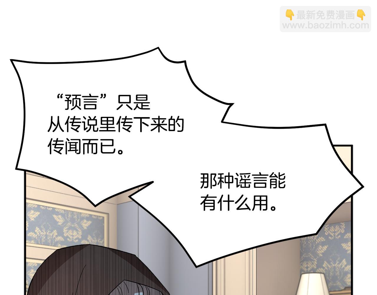 第114话 神女的演讲133