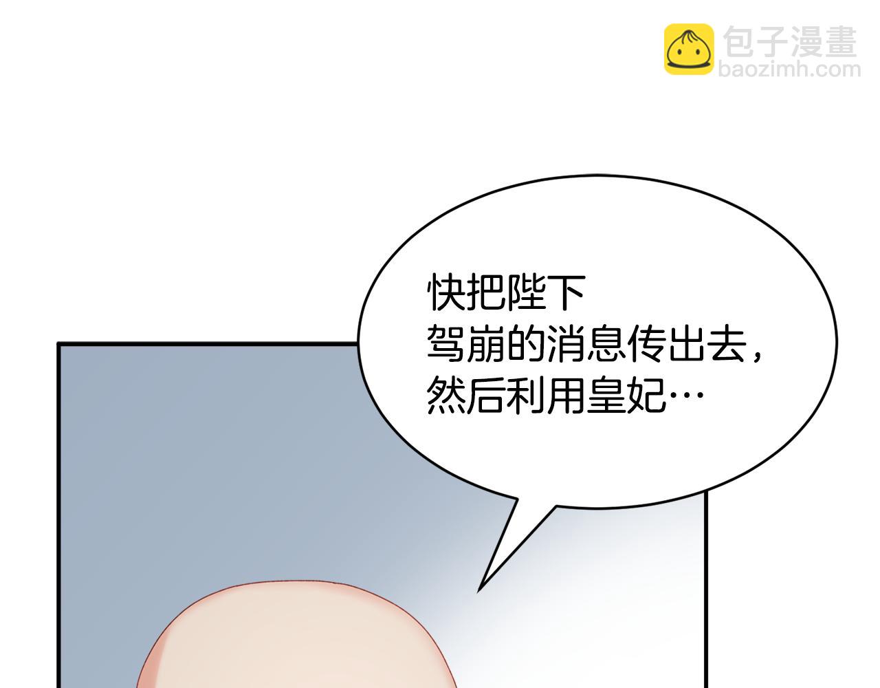第114话 神女的演讲136