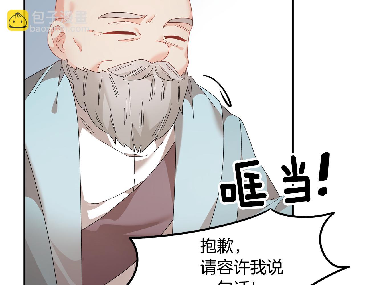 第114话 神女的演讲137