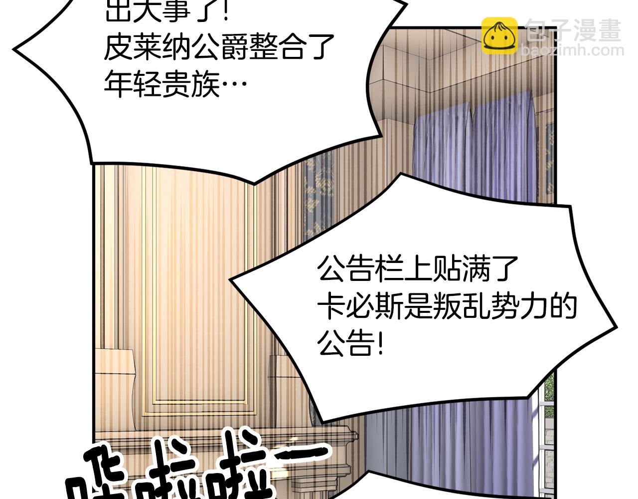 第114话 神女的演讲147